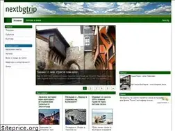 Sites similar to nextbgtrip.com