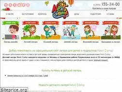 Sites similar to nextcamp.ru