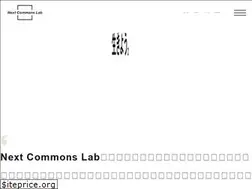 Sites similar to nextcommonslab.jp