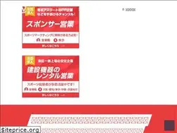 Sites similar to nextconnect.jp