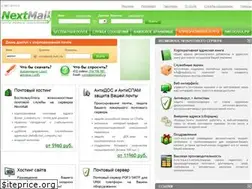 Sites similar to nextcorp.ru