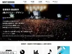 Sites similar to nextdesign-jp.com