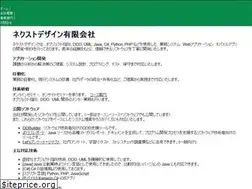 Sites similar to nextdesign.co.jp