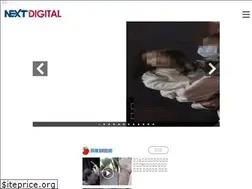 Sites similar to nextdigital.com.tw