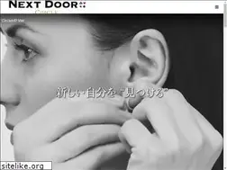 Sites similar to nextdoorparty.jp
