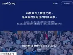Sites similar to nextdrive.io