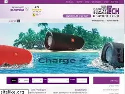 Sites similar to nextech.co.il