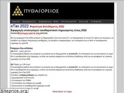 Sites similar to nextech.gr