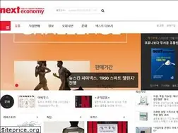 Sites similar to nexteconomy.co.kr