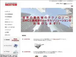 Sites similar to nextem.co.jp