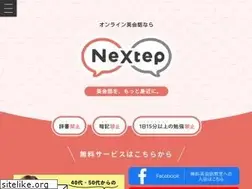 Sites similar to nextep-japan.com