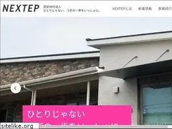 Sites similar to nextep-k.com