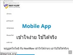 Sites similar to nextflow.in.th