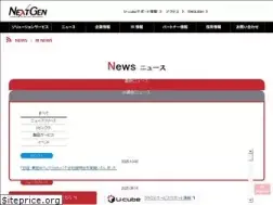 Sites similar to nextgen.co.jp