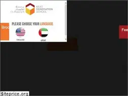 Sites similar to nextgenerationschool.ae