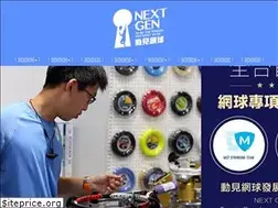 Sites similar to nextgentennis.com.tw