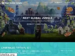 Sites similar to nextglobaljungle.com