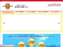Sites similar to nextgroup-bin.com