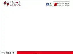 Sites similar to nextgroup-n.jp