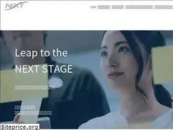 Sites similar to nextgroup.jp