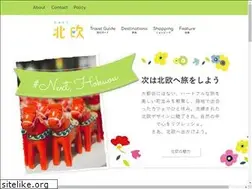 Sites similar to nexthokuou.com