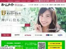 Sites similar to nexthome-kobe.com