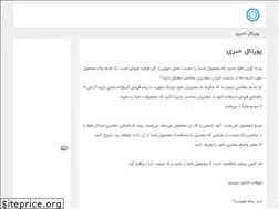 Sites similar to nexthomo.ir