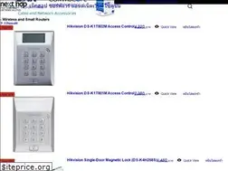 Sites similar to nexthop.in.th