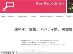 Sites similar to nextide.net