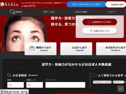 Sites similar to nextinjapan.com