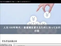 Sites similar to nextinjapan.jp