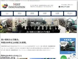Sites similar to nextinnovation-saga.com