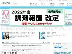 Sites similar to nextit.co.jp