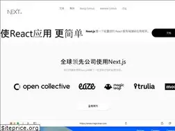 Sites similar to nextjs.frontendx.cn