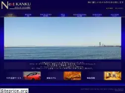 Sites similar to nextkanku.com