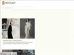 Sites similar to nextlady.ru