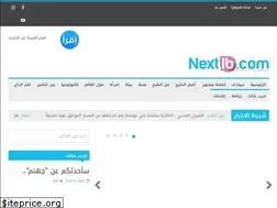 Sites similar to nextlb.com