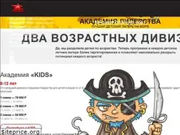 Sites similar to nextleaders.ru