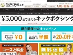 Sites similar to nextlevel-ueno.com