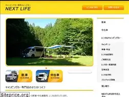 Sites similar to nextlife-camper.jp
