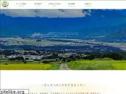 Sites similar to nextlife-japan.net