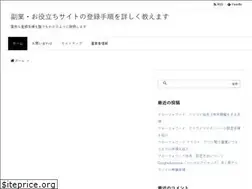 Sites similar to nextlifeget.com