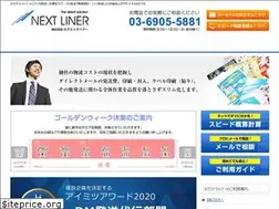 Sites similar to nextliner.net