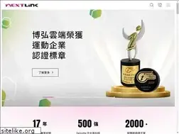 Sites similar to nextlink.cloud