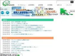 Sites similar to nextlinks.co.jp