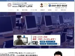 Sites similar to nextlinx.jp