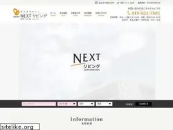 Sites similar to nextliving.jp
