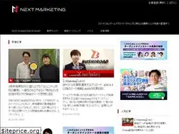 Sites similar to nextm.jp