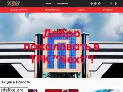 Sites similar to nextmall.uz