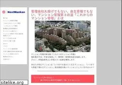 Sites similar to nextmankan.com